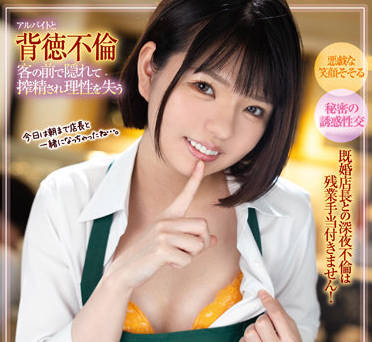 FOCS-100 小悪魔誘惑-市井結夏